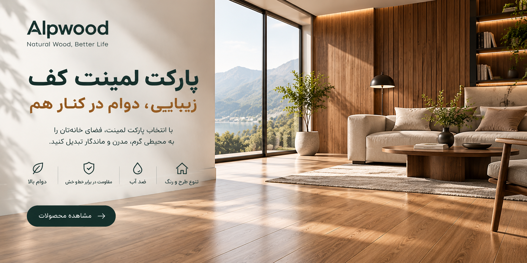 بهترین چوب برای کابینت